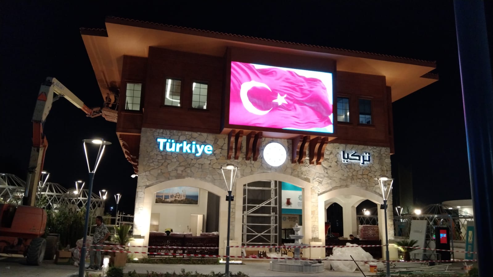 EXPO QATAR : Turkey side