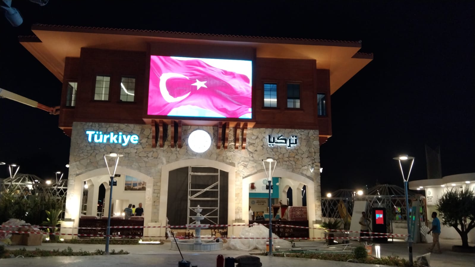 EXPO QATAR : Turkey side — image 2