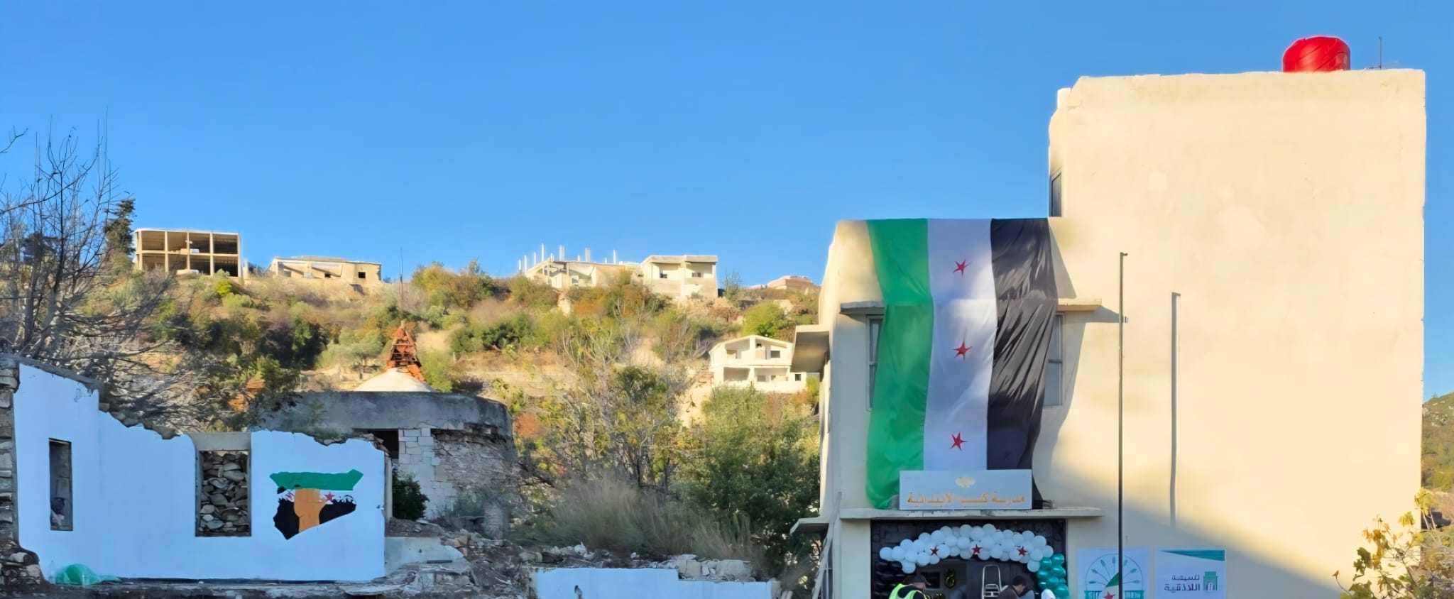 KINSIBA SHCOOL — image 4