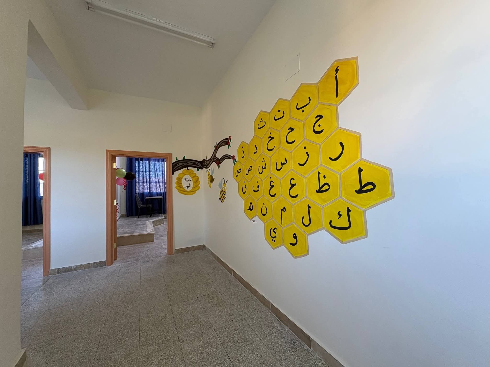 KINSIBA SHCOOL — image 7