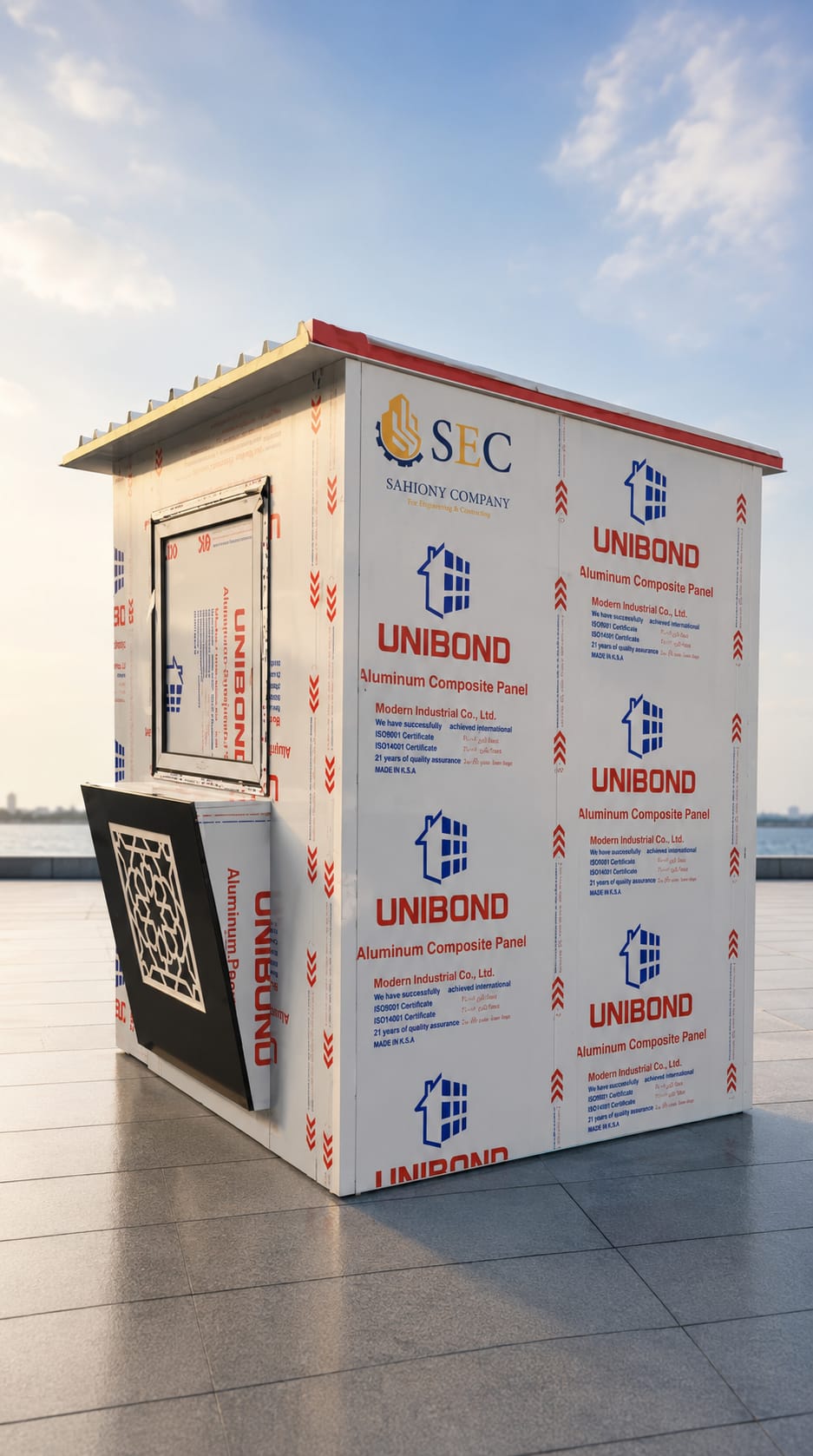 Lattakia Kiosk Project — image 3